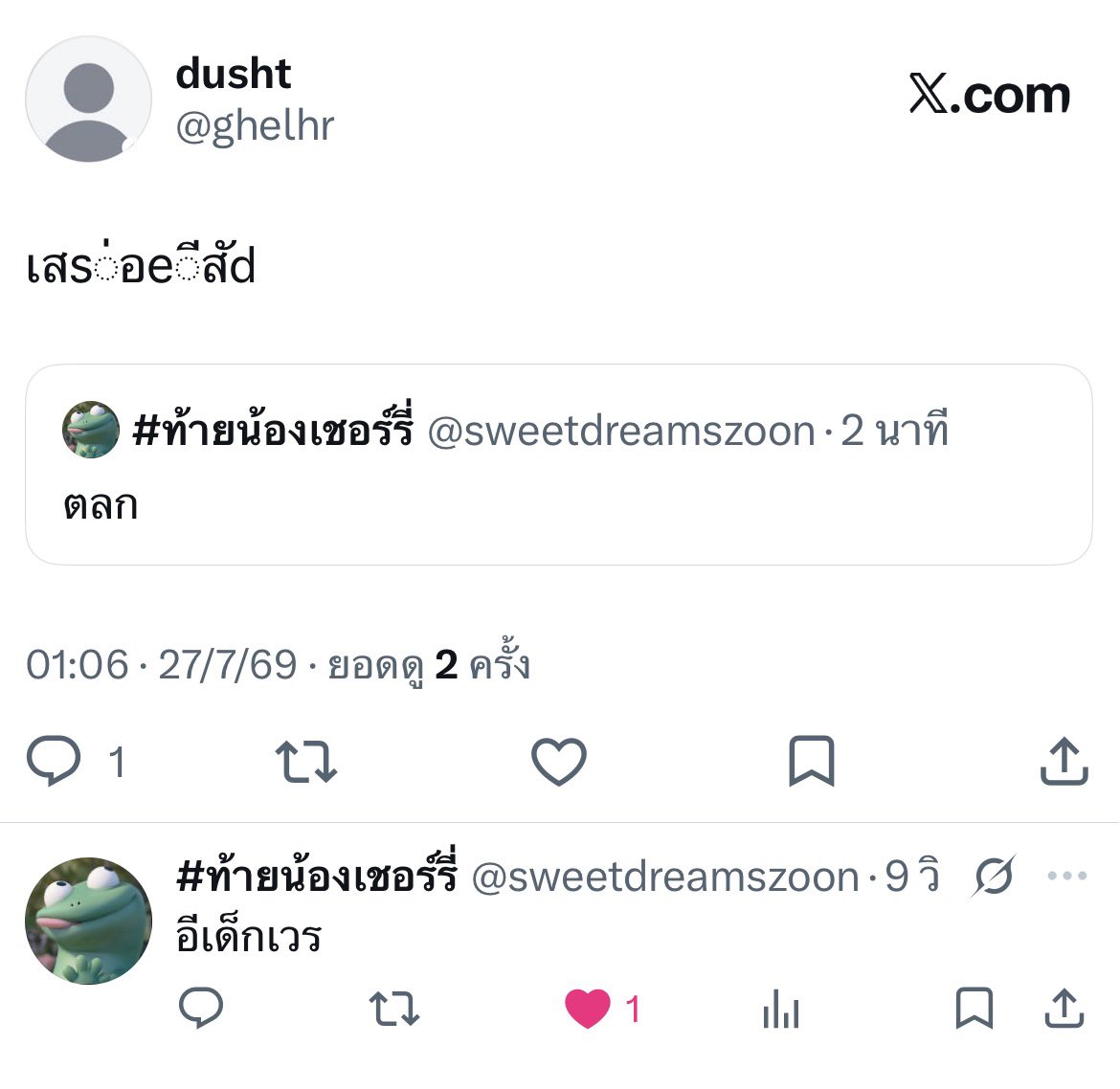 ghelhr's tweet photo. Pom rak opor 🥀💋🫥 https://t.co/jWVzHEakjr