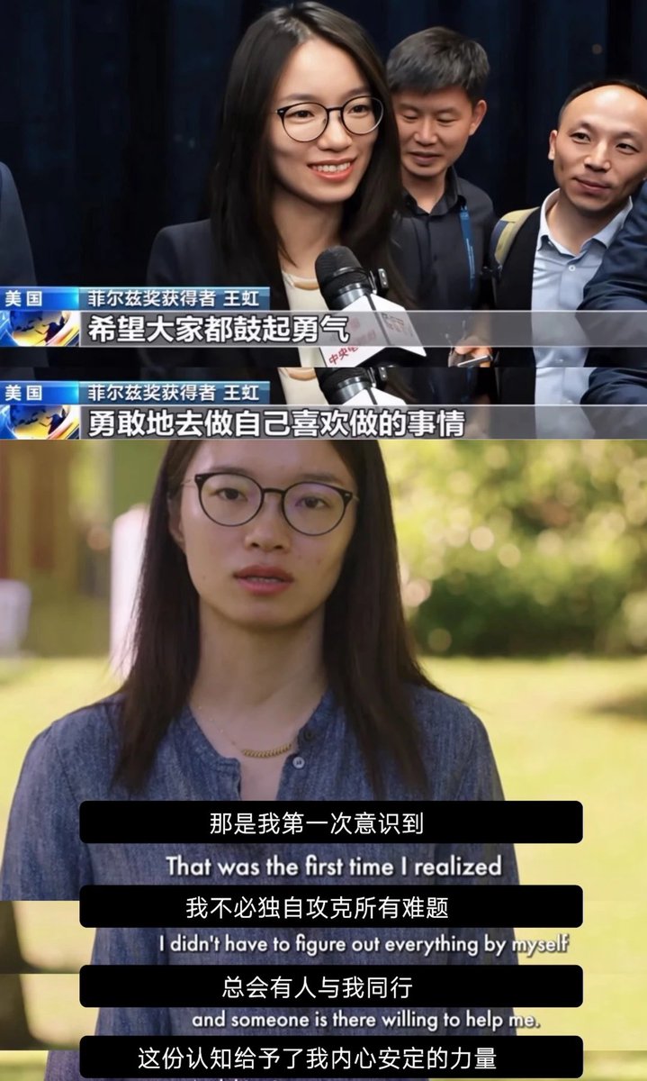 wayne_zhang0's tweet photo. 最近王虹的事情反响特别大。我觉得这事主要戳中大多数东亚小孩的两个痛处：一个是外界对你的摧残，一个是自我审判。

先说第一个。所有在中国受过“中老登”摧残的人，一下子就能听懂她在讲什么。实话实说，在国外和在中国完全是不同的难度模式。在国外，很多时候你的迷茫、你的犹豫，或者你对一些问题的看法，是可以被鼓励的。有很多资源可以让你去探索，大家也可以接受你一开始的缓慢。

但在中国不一样，核心就是“字节范”那套“只筛选、不培养”：你能提供价值就留下来，提供不了就滚蛋。人就是被工具化的。而且这个东西是刻在骨子里、融化成你的一部分的。即使很多人有意识地想摆脱，也根本摆脱不了。

第二个方面是对自己的。从小到大都在这种体系里长大，我认识的很多人脑子里都有一个思想钢印：没有办法接受自己的失败，会持续地对自己进行审判。还有一个表现是停不下来，很多时候不做事情就不知道该怎么放松。我觉得这些是非常可怕的。

这也造成了绝大多数海外华人的一个矛盾点：实话实说，我认识的大多数人肯定对国内的生活更熟悉、更亲切，但如果涉及到回国工作，因为都太了解中国人了，很多时候更多感到的是一种恐惧。

每次想到这些，我就会想起《血钻》的结尾：小李子最后倒在山坡上，手里攥着那把红土。就像电影里那句台词说的，红土渗在皮肤里，非洲是你永远离不开的地方。

只愿大家都能在这种大的浪潮下，保持自己的主体性：知道自己是谁、想要什么，而不是自己的价值多少。这样才能获得些许内心的安宁吧。