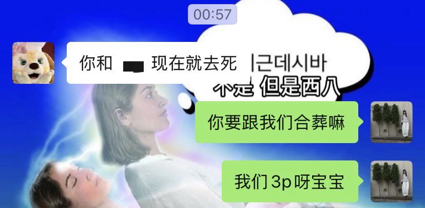 O2187946324's tweet photo. 一天到晚净和朋友胡说八道 #wlw https://t.co/PYiCXcaz6c