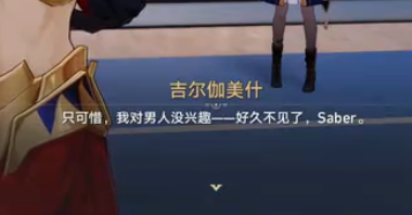 inqueblood's tweet photo. @rebl4311 @xtherial He says 男人, which means male person, not mankind or humanity in general. https://t.co/QajAjbISnG