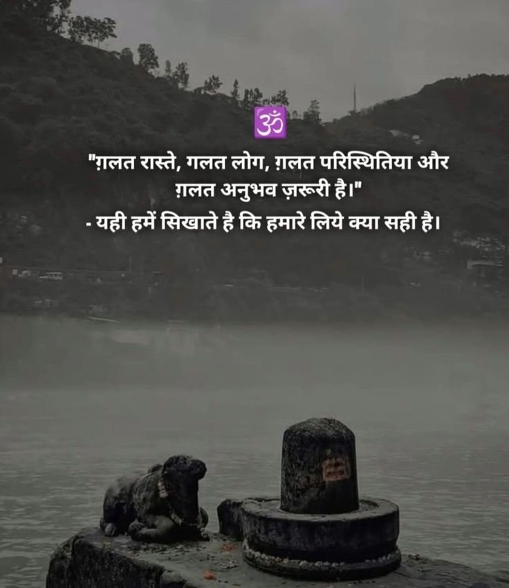 KAMISHRA08's tweet photo. सच्ची बात है। 💯✍️ @KAMISHRA08 #post #quotes #instaquotes #belive #viral #follow #share #ankitmishra08 #DESIMUSAFIRANKIT https://t.co/aQ8z5tjJK4