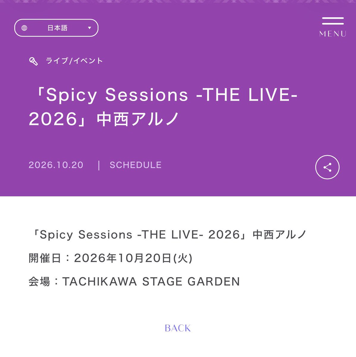 aruno_Actually's tweet photo. 10月のスケジュールも更新されてた
#中西アルノ #SSLIVE2026 https://t.co/IPWNyx8n8H