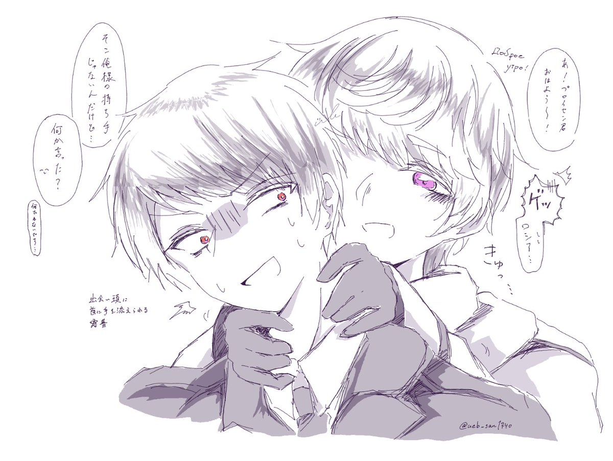 cor____375's tweet photo. 露普絵チャお邪魔しました！💕 https://t.co/MfndZd7luF