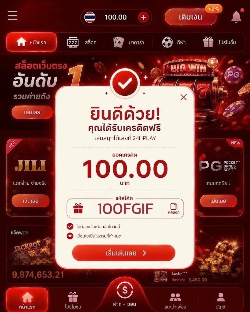 maewOuan45's tweet photo. เครดิตฟรี รับได้ทุกยูส  1OO  บาท

🎟️ CODE : 100FGIF
📲 เติมด่วน : https://t.co/3Z1zILUZ90

✅ รีทวิต + กดใจ + คอมเมนต์ #แจกจริง

#เครดิตฟรี #เครดิตฟรี100 #UFASIX9 https://t.co/d40HzWA7ve