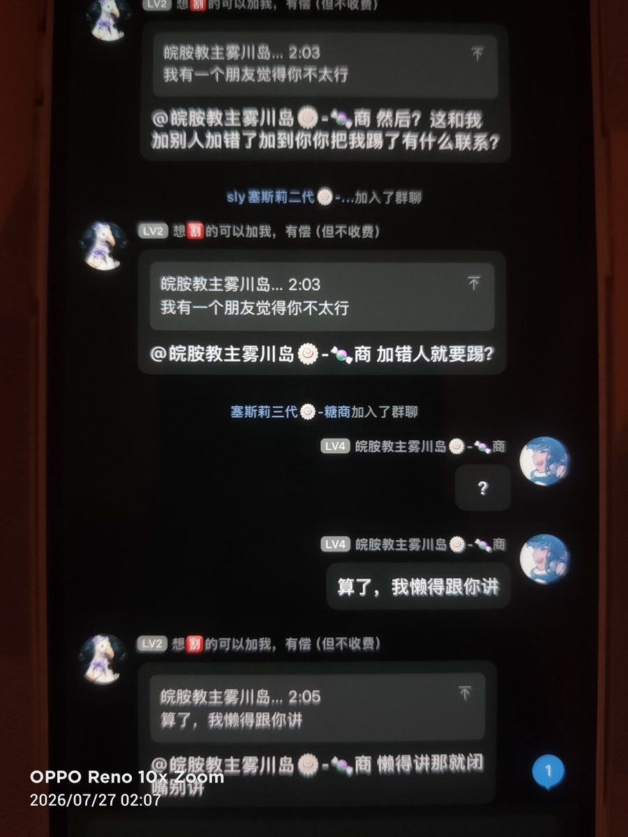 烷胺教主雾川岛🍥糖商 tweet media