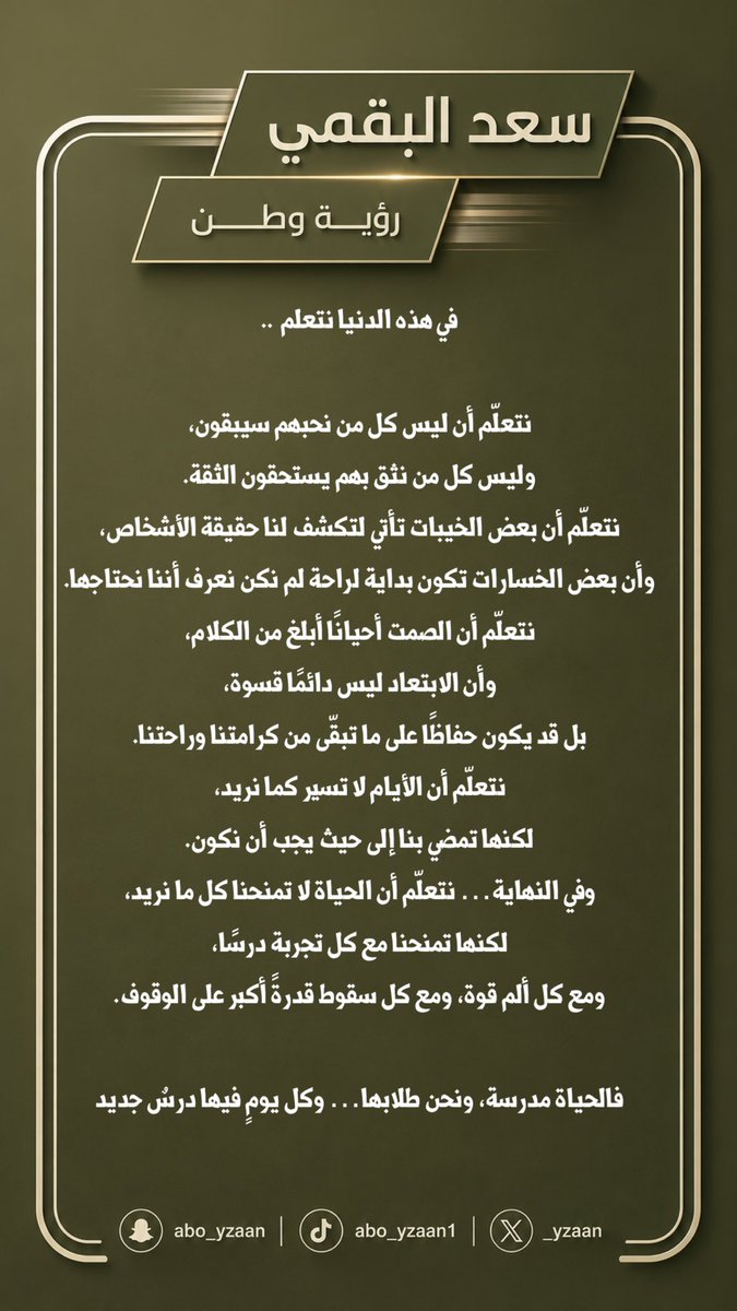 _yzaan's tweet photo. # https://t.co/0BAF2vyQPy