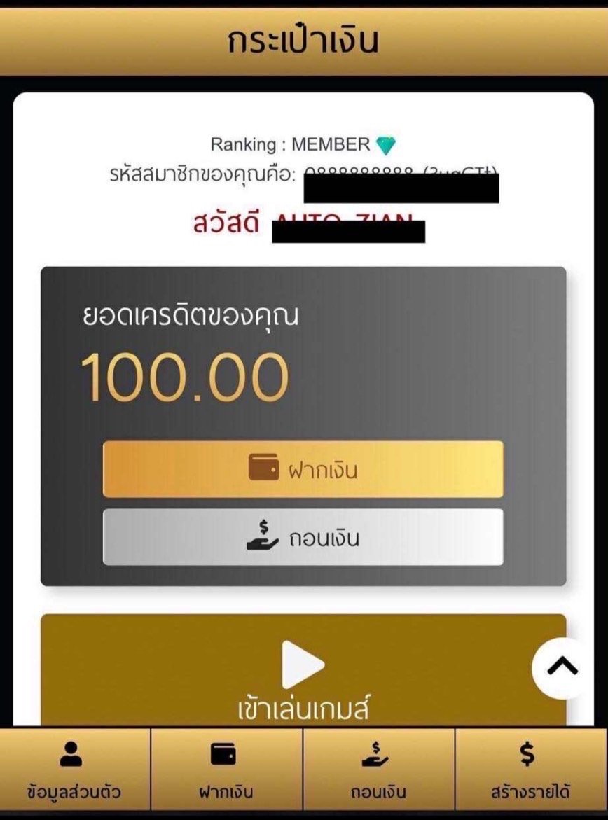 SevenKinght9890's tweet photo. 💵 แจกเครดิตฟรี  1OO  บาท 💵

▪️ สมาชิกใหม่-เก่า
▪️ ยืนยันเบอร์ที่สมัคร  ไม่ต้องฝาก ‼️

กดใจ + รีทวิต + คอมเมนต์ #แจกจริง

📲 สมัคร : https://t.co/FXkuIGzXuV

#เครดิตฟรี #เครดิตฟรี100 #เครดิตฟรีล่าสุด https://t.co/ggjN0T4TpR
