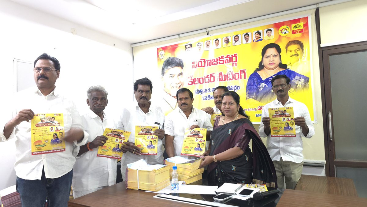 raja_varupula's tweet photo. అభివృద్ధి, సంక్షేమం”కార్యక్రమంలో భాగంగా చేపట్టనున్న డోర్ టు డోర్ ప్రచారానికి సంబంధించిన కరపత్రాలను విడుదల చేసి, నియోజకవర్గంలోని నాలుగు మండలాల నాయకులకు అందజేయడం జరిగింది.(2/2)
#TwoYearsOfTrust #DoorToDoorCampaign #NDA #TDP4AP #ChandrababuNaidu #NaraLokesh #VarupulaSatyaprabhaRaja https://t.co/BjgWLcxsQO