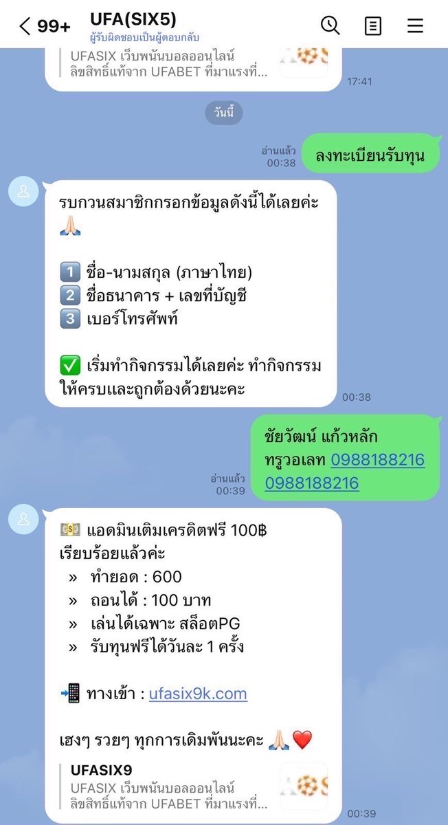 SevenKinght9890's tweet photo. 💵 แจกเครดิตฟรี  1OO  บาท 💵

▪️ สมาชิกใหม่-เก่า
▪️ ยืนยันเบอร์ที่สมัคร  ไม่ต้องฝาก ‼️

กดใจ + รีทวิต + คอมเมนต์ #แจกจริง

📲 สมัคร : https://t.co/FXkuIGzXuV

#เครดิตฟรี #เครดิตฟรี100 #เครดิตฟรีล่าสุด https://t.co/ggjN0T4TpR