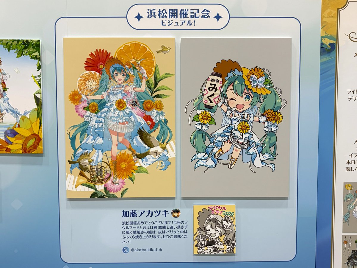 Neruton244's tweet photo. ボカロライブの雰囲気はこんな感じなんやねと終始ニコニコ☺️

アクトシティ浜松大ホールはピアノとかオーケストラが演奏する場所な印象でしたが、ライブ中は体に響く重低音＋耳が痛くなる爆音でこんな事もできたんだなと感心しきり

強いて言えば、演者が舞台から出てこないのが残念(VR Live脳) https://t.co/vaakngBkGH