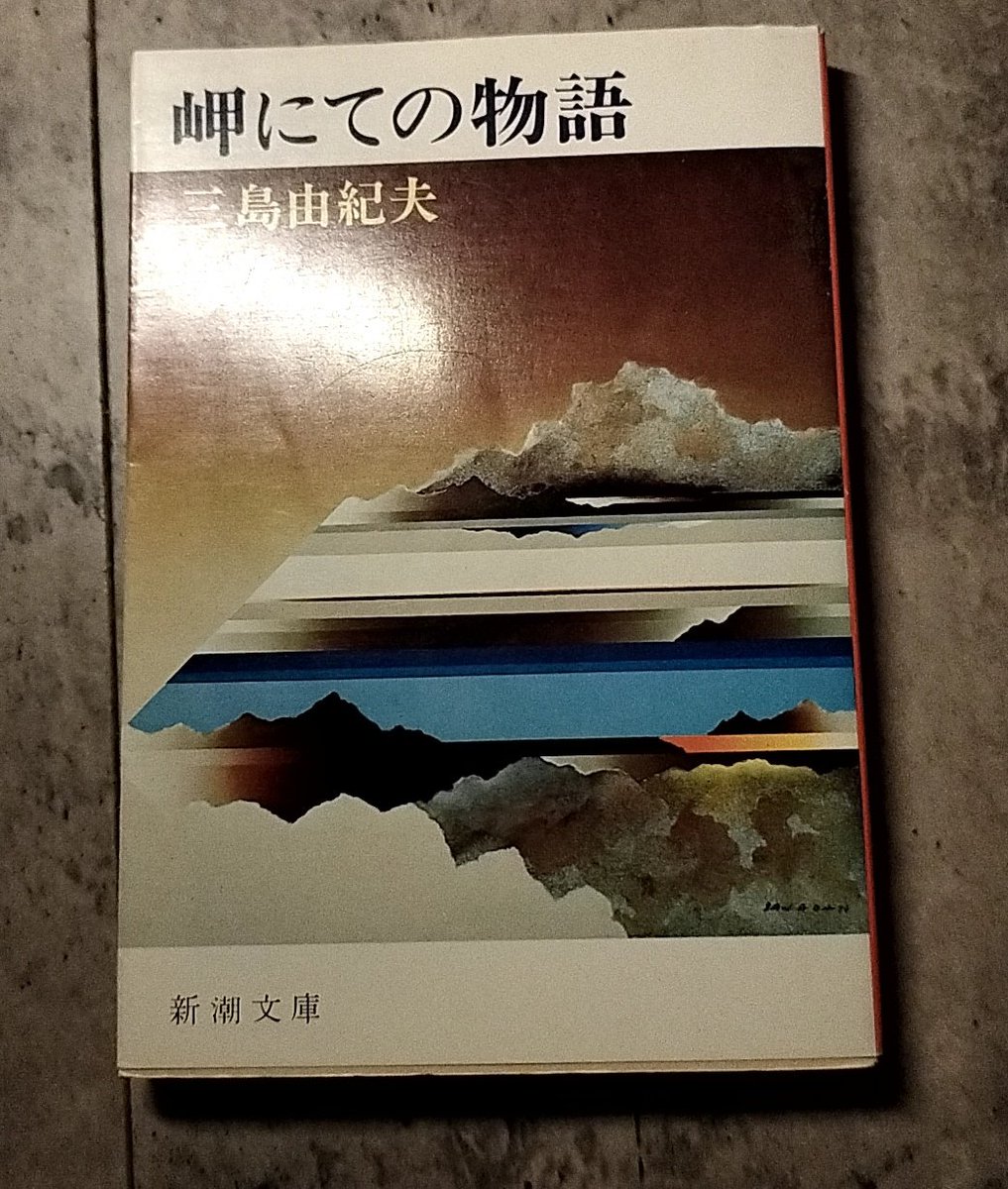 sutecic's tweet photo. 読みます。 https://t.co/5o13fQ71Mh