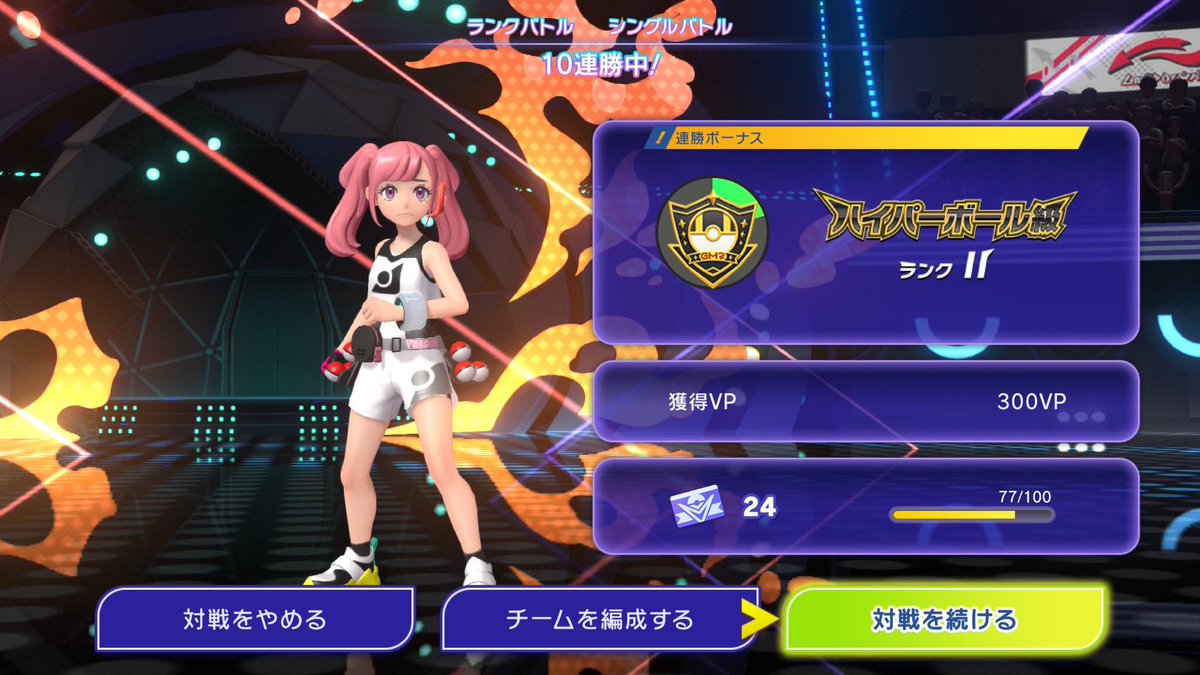 Tokyooon's tweet photo. #ポケモンチャンピオンズ
10連勝きもちいぃいいぃいぃ！
脳汁体験🧩🧩🧩🧩🧩🧩🧩 https://t.co/SENxizig9r