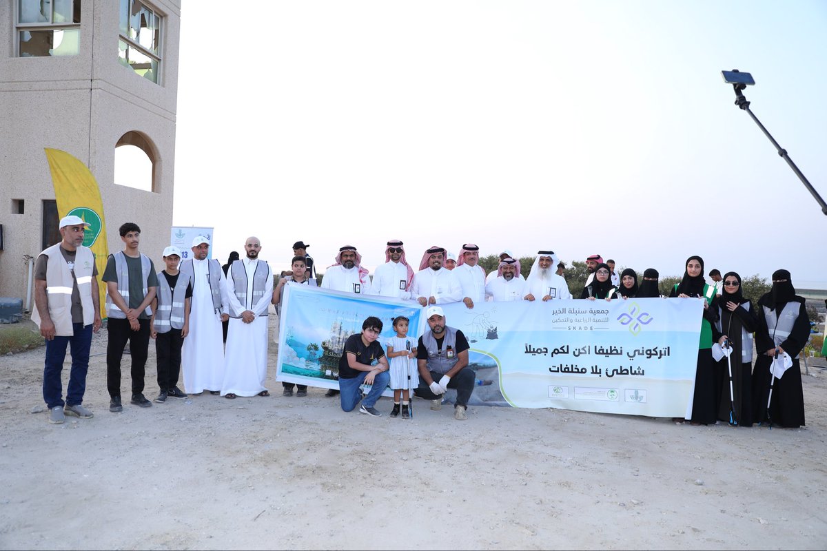 shahdnow's tweet photo. 📸 تغطية إعلامية | رصدت عدسة صحيفتنا اليوم الجهود الاستثنائية لأبطال البيئة في حملة تنظيف شاطئ المانجروف بـ #تاروت، تزامناً مع #اليوم_العالمي_للمحافظة_على_المانجروف 🌳🌊
شهدت المبادرة تنظيماً مميزاً من #المركز_الوطني_لتنمية_الغطاء_النباتي_ومكافحة_التصحر، بالتعاون مع جمعية سنبلة الخير @skade_sa1، وبدعم من مجموعة دار الإعمار الخليجية.
مقتطفات من جولتنا الميدانية ورصدنا لثمرة هذا التعاون البنّاء 👇
#الوعي_البيئي #السعودية_الخضراء