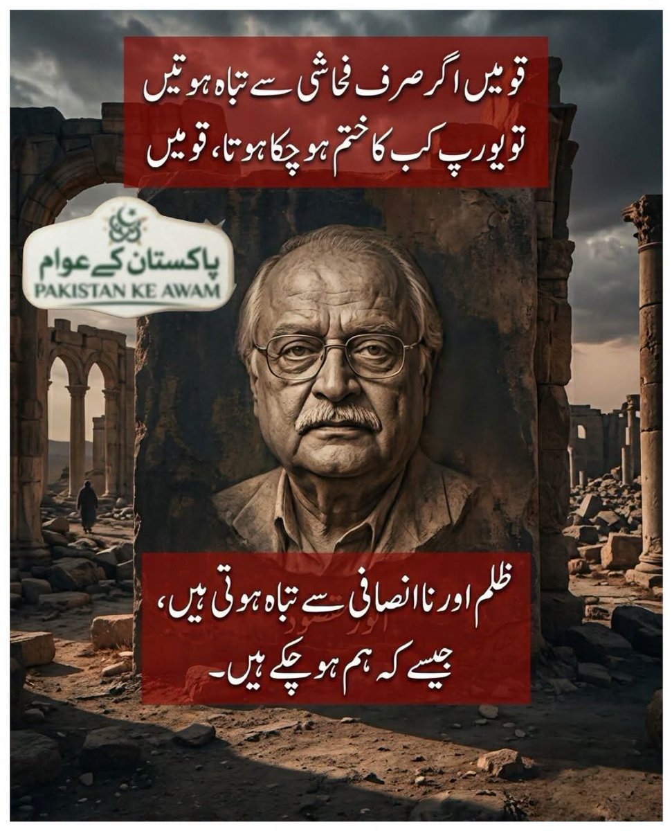 369_Sch's tweet photo. کوئی شک نہیں۔ https://t.co/irTLChgjW5