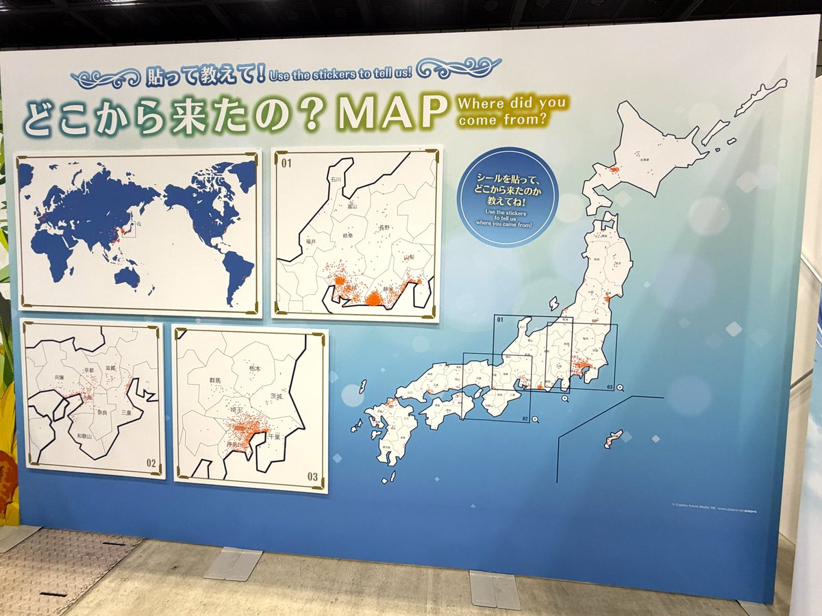 Neruton244's tweet photo. 浜松民なんでスタンプラリーもサクッと完了
こうやって市内見てもらうのは良い施策だなぁと

驚いたのは、すれ違う人達が老若男女いて、強火ファンも多く、海外からも来場してる人がいた事ですかね

とても世界的！
コンテンツの ちからって スゲー！

さて、記念に一曲歌えるように練習しますかね… https://t.co/O3m3Hin7Ff