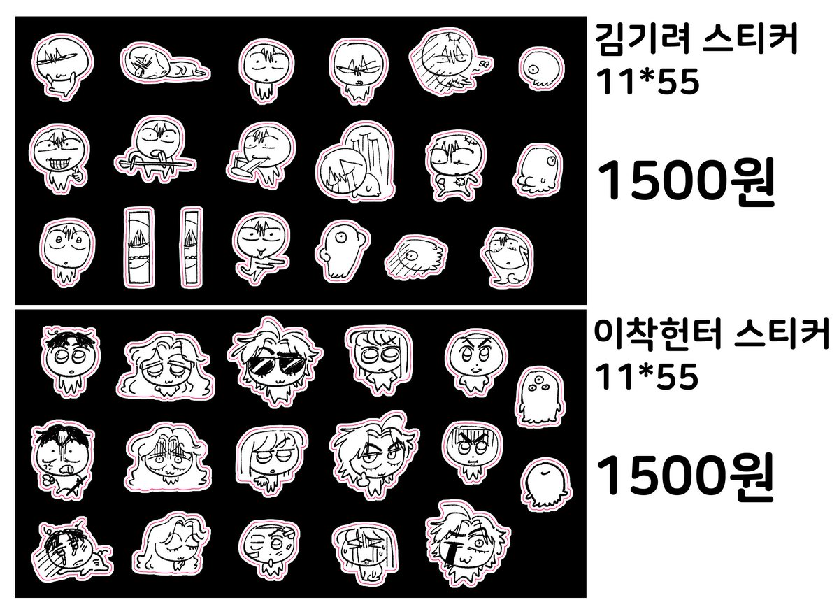 gisim1ma's tweet photo. [RT추첨 한분 스티커 세트 드려요👽]
7디페 스티커 통판합니다

⏰기간: ~8월2일
https://t.co/yi7fXPx3hb
자세한 사항은 링크에서 확인해주세요~!

문의는 멘션, 윗치폼 메세지로 부탁드립니다!!!🥹 https://t.co/dr63MPUNrX
