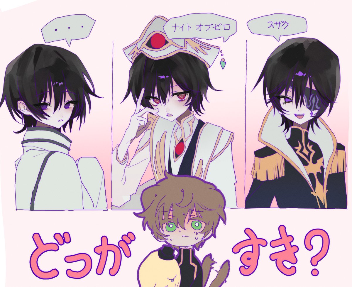 ミッ tweet media