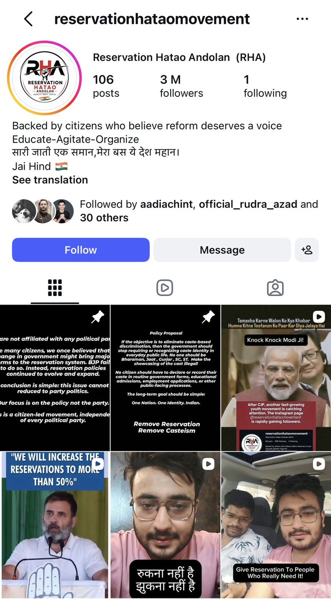 JaipurDialogues's tweet photo. 3M Followers in No Time 

GenZ is not Happy with Reservation https://t.co/vxsNOTXKLp