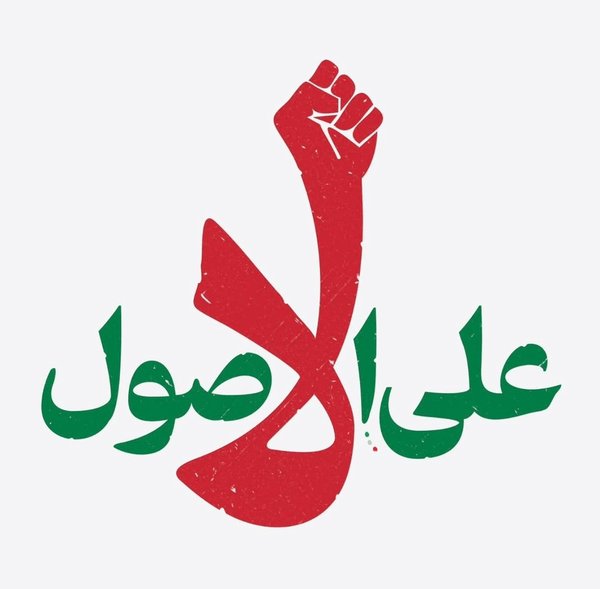 شیخ شبانی tweet media
