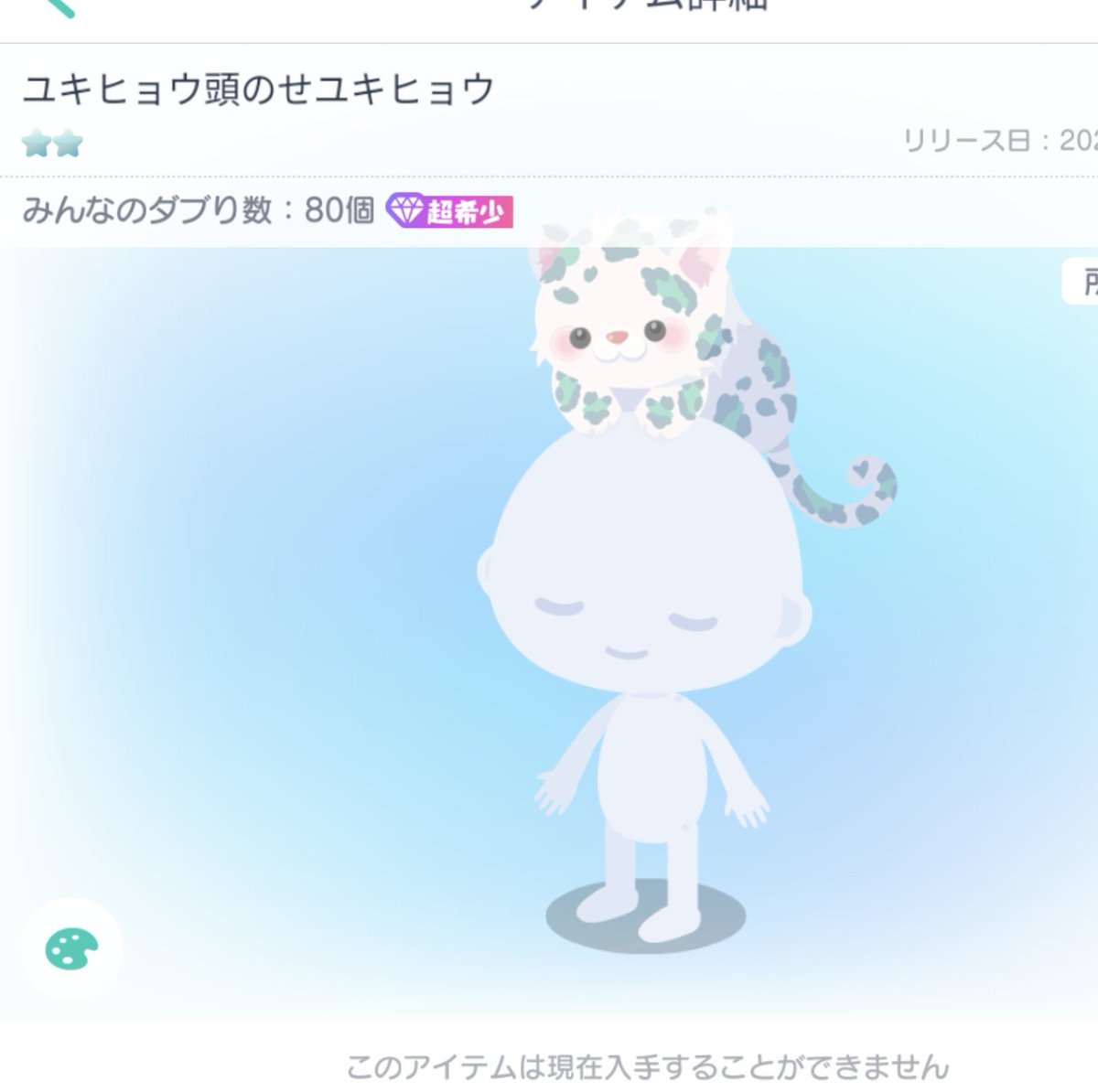 RbrTqs0d0's tweet photo. #ピグパ買取  #ピグパ販売 
各250pay https://t.co/WLnpNV62I9