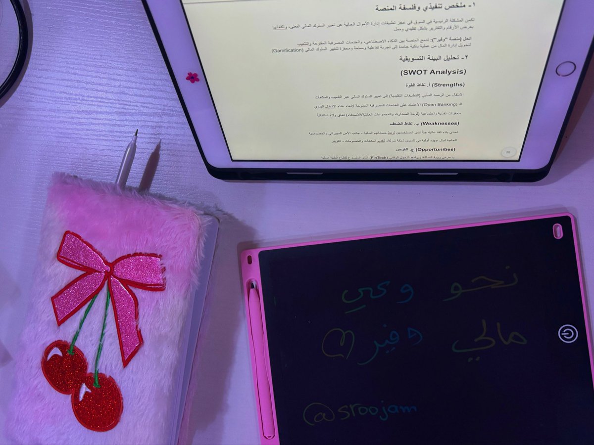 sroojam's tweet photo. مساء إنجازات شهر يوليو 🫡🩷 https://t.co/CI18Djr0Sq