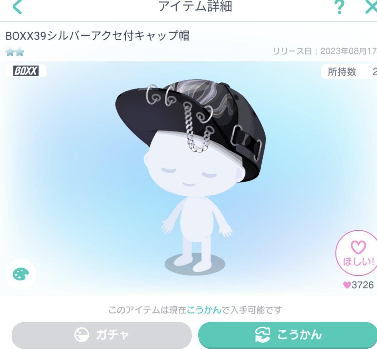 RbrTqs0d0's tweet photo. #ピグパ買取  #ピグパ販売 
各250pay https://t.co/WLnpNV62I9