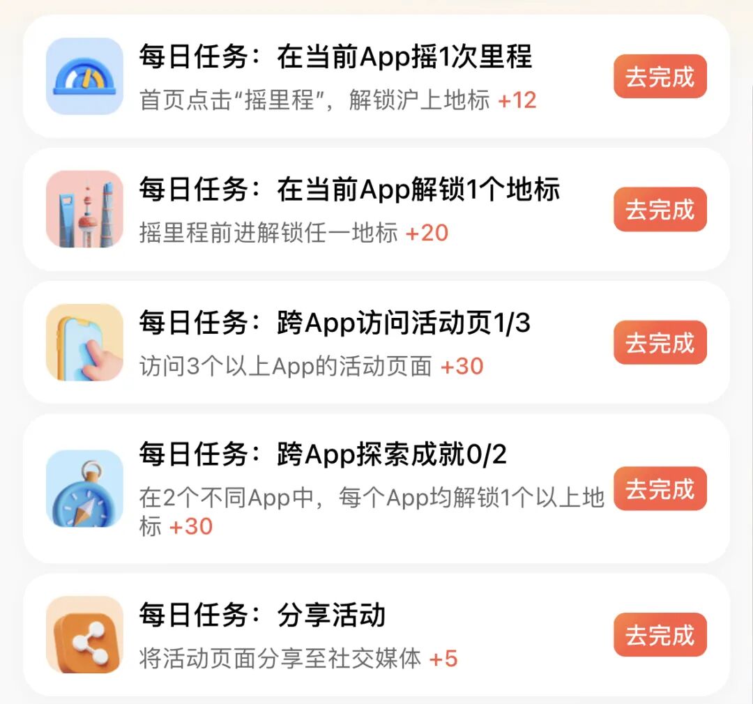 LizetteKovkem's tweet photo. 今日份游戏日常达成 清完每日任务还解锁了新成就，摸鱼时间过得超充实～ https://t.co/3162vShy5E