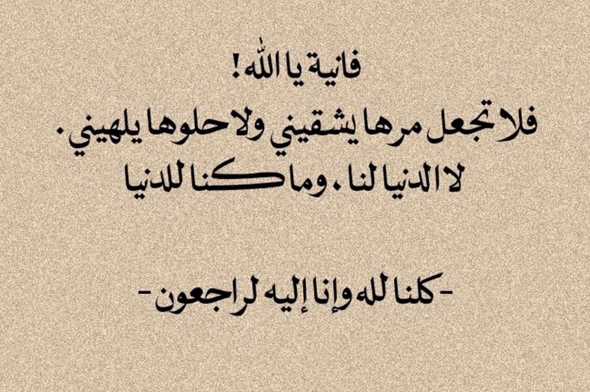 MohdAlSubayie's tweet photo. https://t.co/8PGGbtzqb6