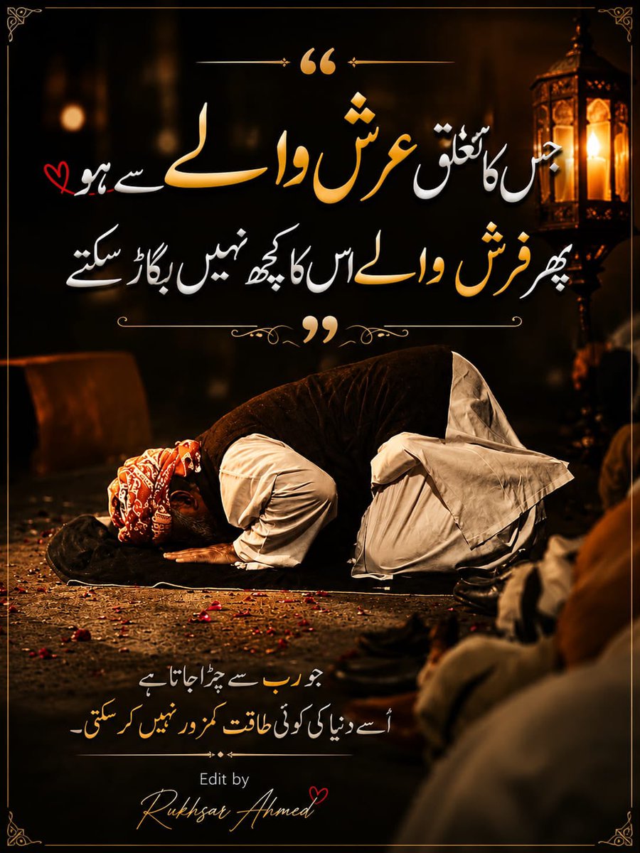 SiddiqRahmsad's tweet photo. سچ دبایا نہیں جا سکتا، #عوام_مولانا_کے_سنگ، #حق_کی_آواز_جمعیت، #نکے_دا_پروپیگنڈا مسترد، #شہدابہانہ_خزانہ_نشانہ بے نقاب، #ذخائر_کے_چور جواب دو۔#عوام_مولانا_کے_سنگ https://t.co/051VnOXY9n