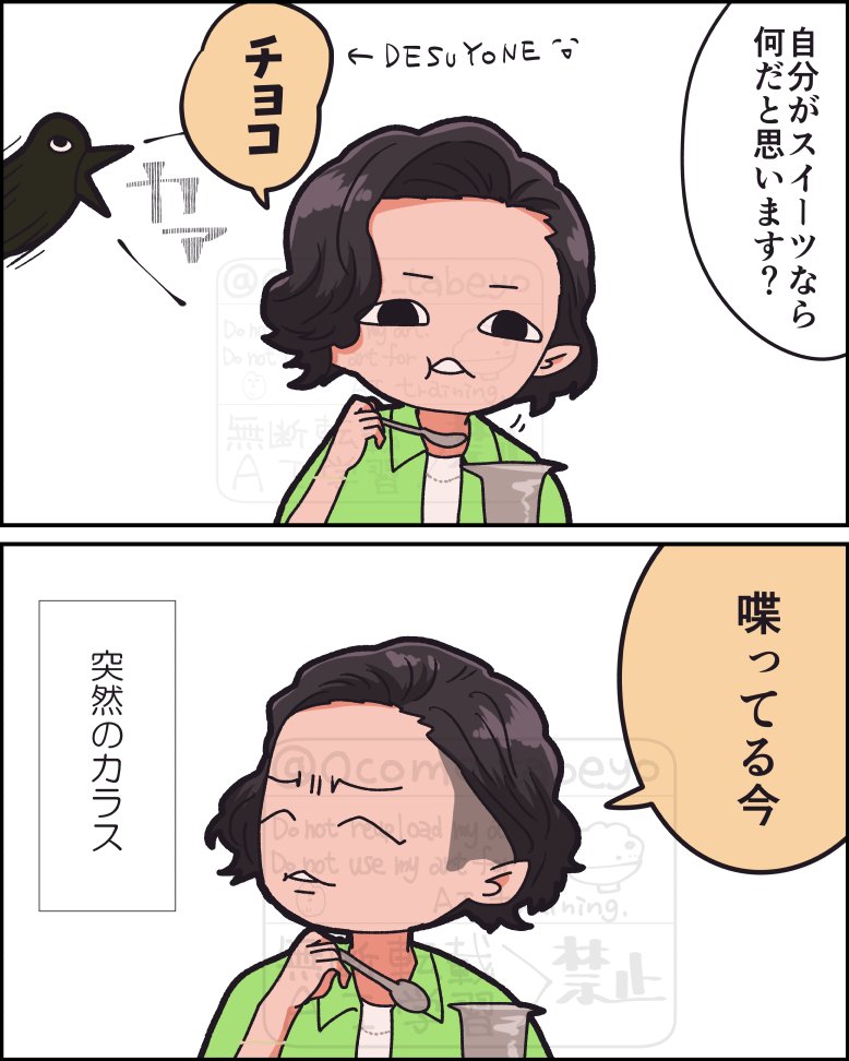 Ocome_tabeyo's tweet photo. 🐦‍⬛ https://t.co/wMOWDScQLn