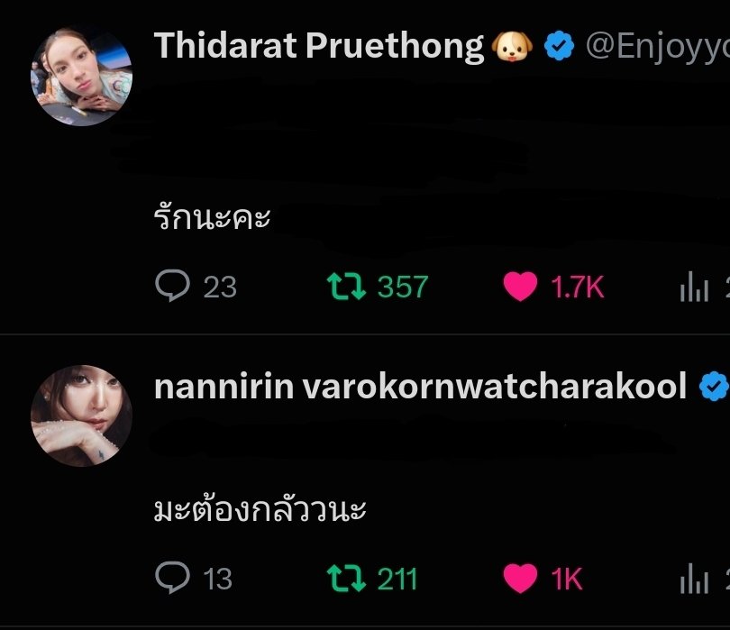 balenxb's tweet photo. จริงๆแล้ว แอบคุยกันปะ https://t.co/nFTUxhStqx