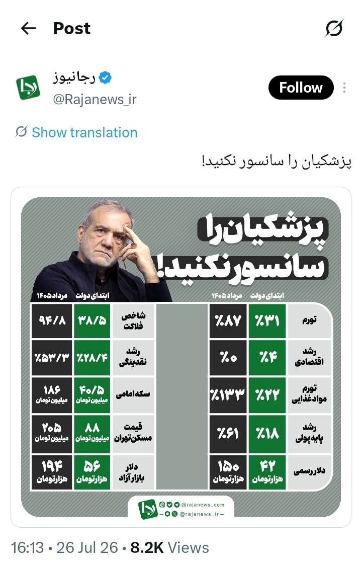 HA_L_TW's tweet photo. درمورد جواب ۳+۵ هم ی عکس بزار....ضمنا #خریت شماها اصلا قابل سانسور نیست حتی اگه خودتون خیلی تلاش کنید... https://t.co/ZBXwMvnz8U