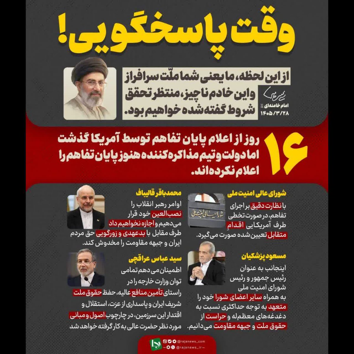 ترمان tweet media