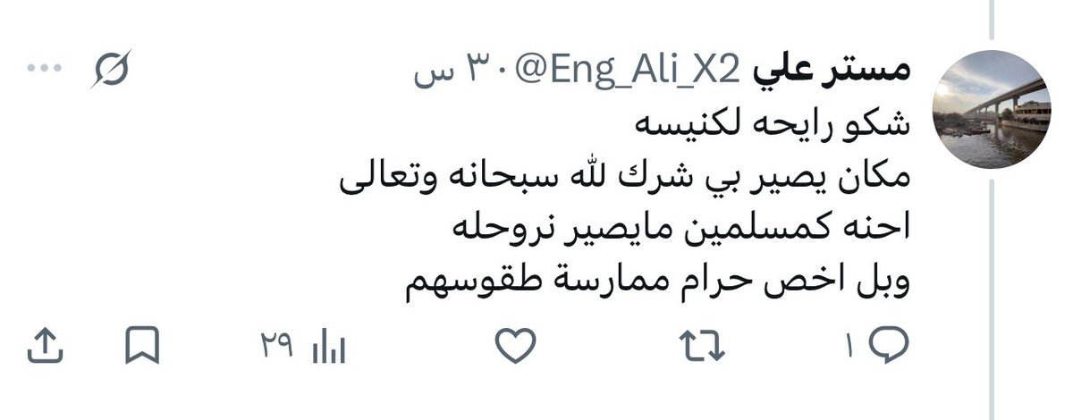 Eng_Ali_X2's tweet photo. @tj3i3 الله يساعد الناس الي بحياتج ع دماغج هذا بيبي https://t.co/4f5GHk0N2t