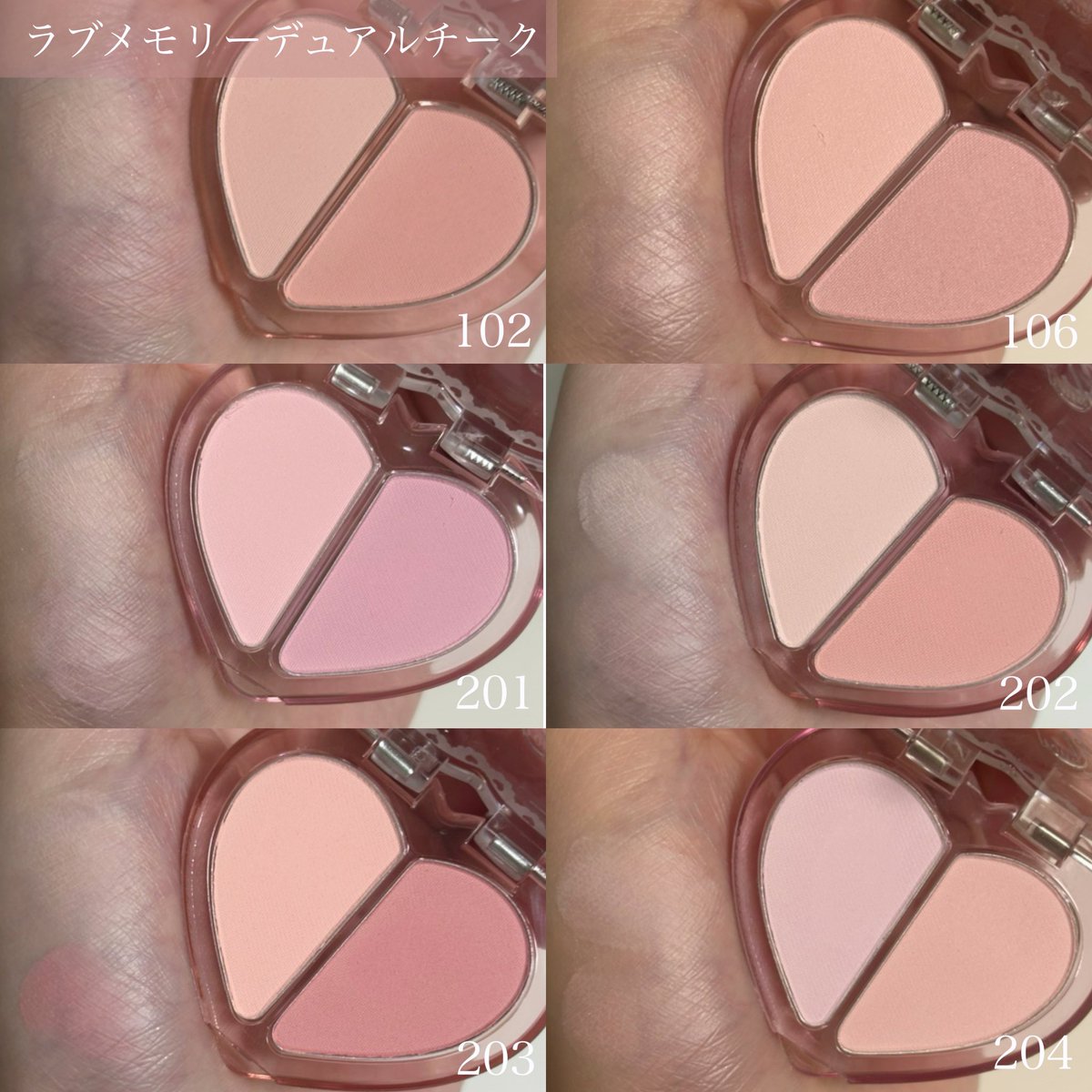 2aN ラブクローバーパレット＆ラブメモリーデュアルチーク セブン限定 こっとん☁️ on X: 