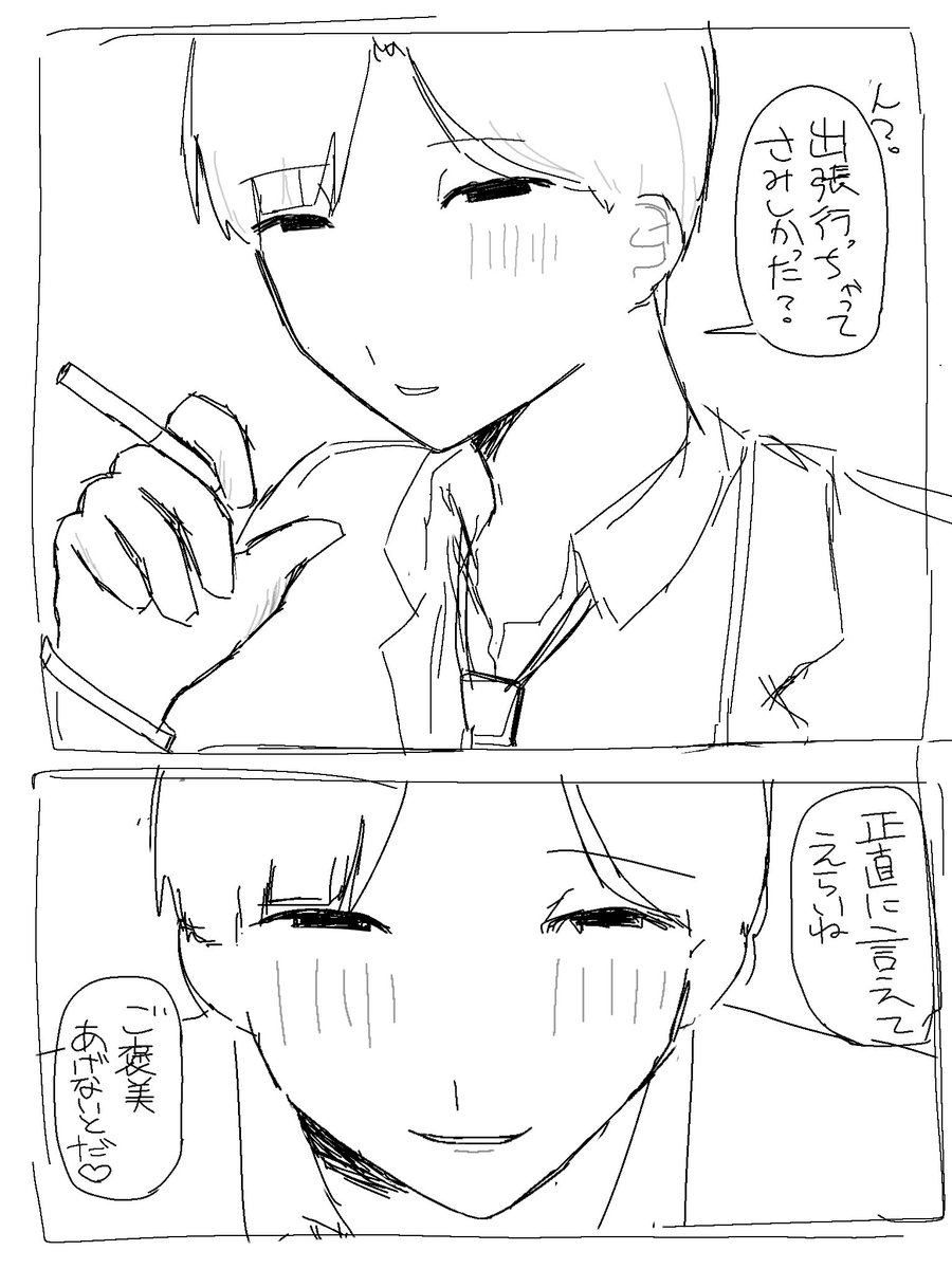 qqa1I's tweet photo. #ぎなさんに描いたよ https://t.co/b3FMqc3iEQ