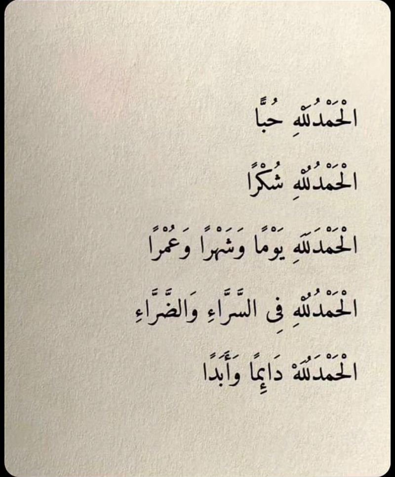 alasad_0's tweet photo. @Risslh https://t.co/xwmh1W4AvR
