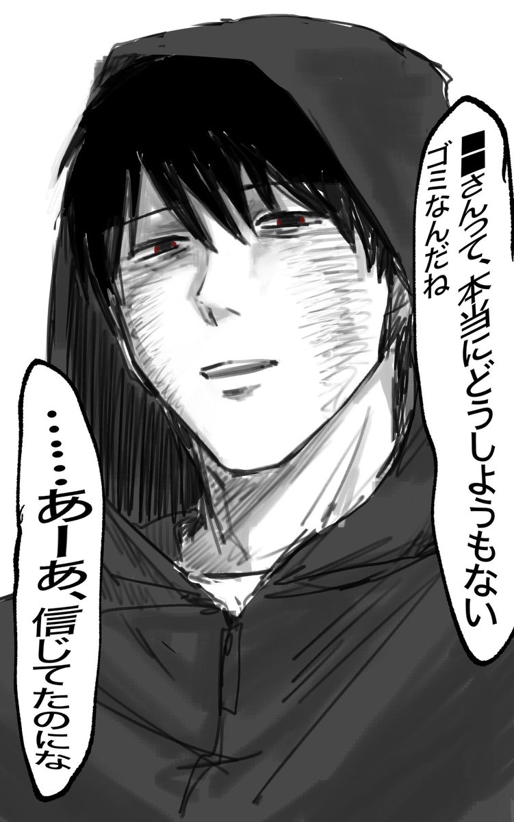 yr_illust_'s tweet photo. #ドムドムチーチー

鯖で描いた犯罪者目線ホウカくん https://t.co/vc6aOv6opN
