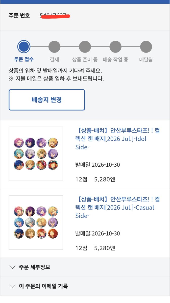 후라이🍳반응 필수‼️옾카 플필 tweet media