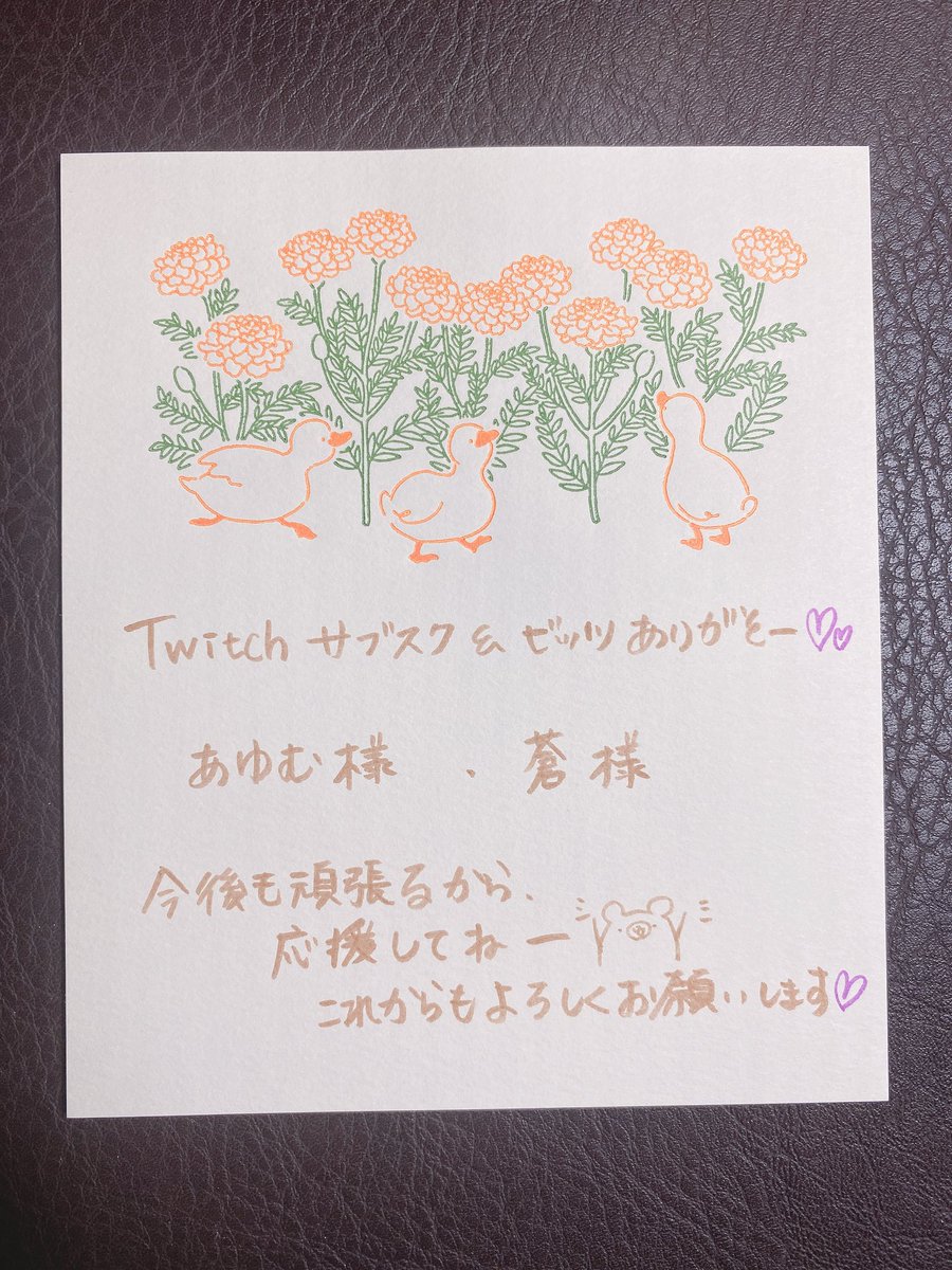 mochigomeVTuber's tweet photo. 本日の配信も無事終了いたしました！
ちょっと遅くなってしまったので、明日はもしかしたら配信はお休みしてすやっすやかもしれません(  ¯꒳​¯ )ᐝ
今後日曜日のエペの参加型はTwitch固定で行う予定です！
他の曜日はまだ決めてないので、決まったらまたお知らせしますー·͜·ᰔᩚ https://t.co/QA6GpjMuHW