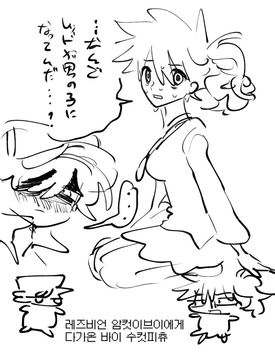 あしぇ tweet media