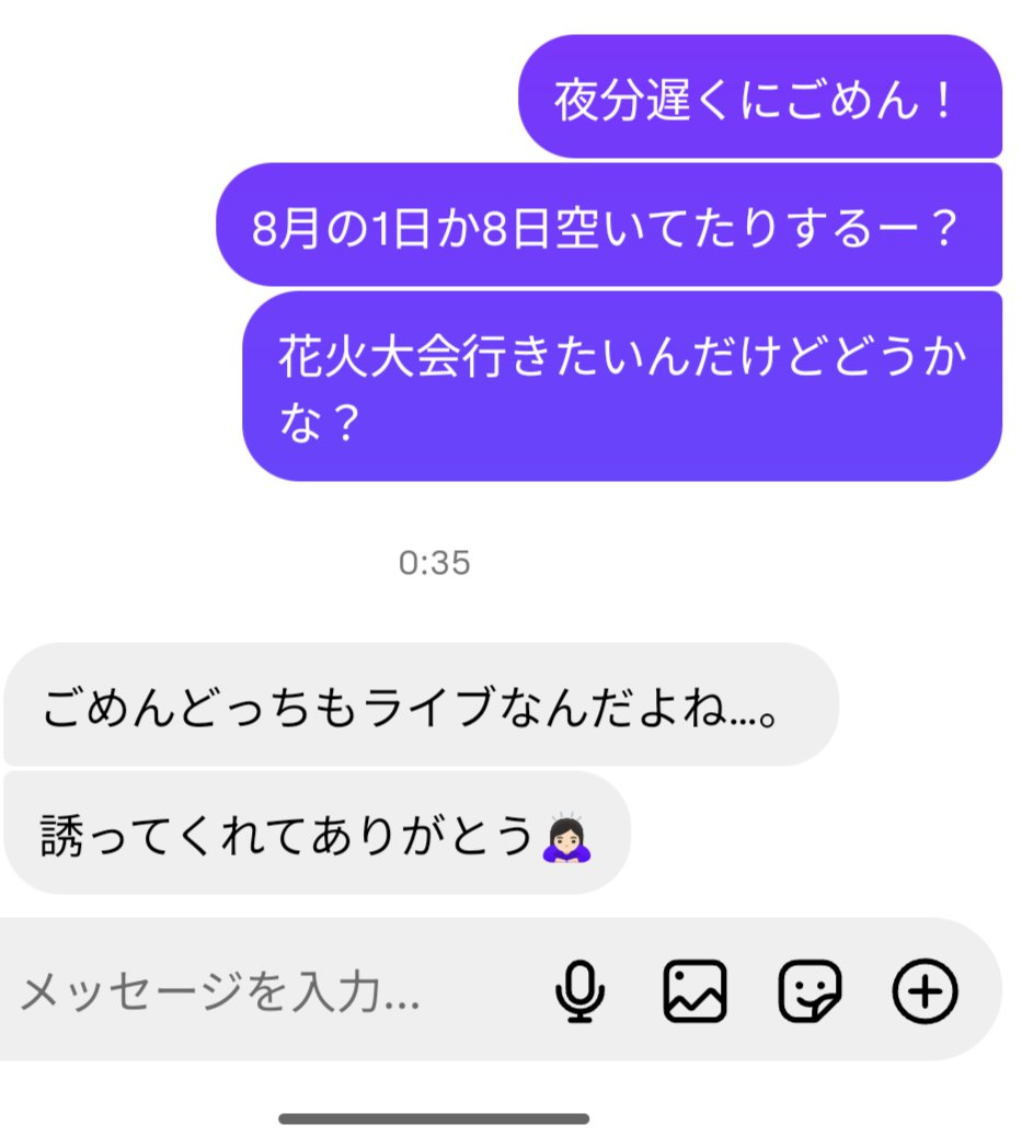 あつやきたまご tweet media