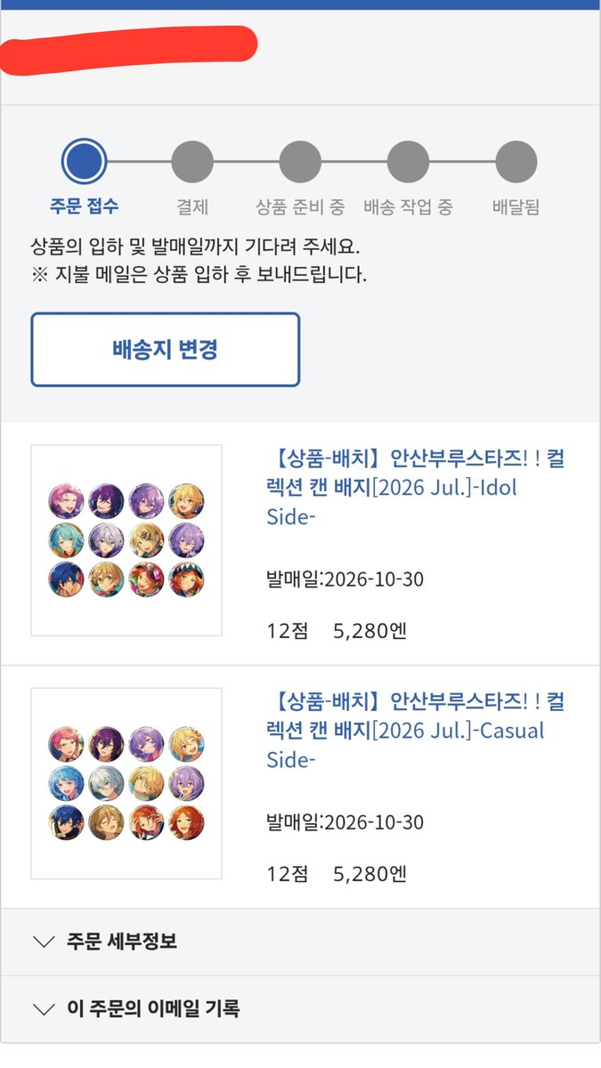 후라이🍳반응 필수‼️옾카 플필 tweet media