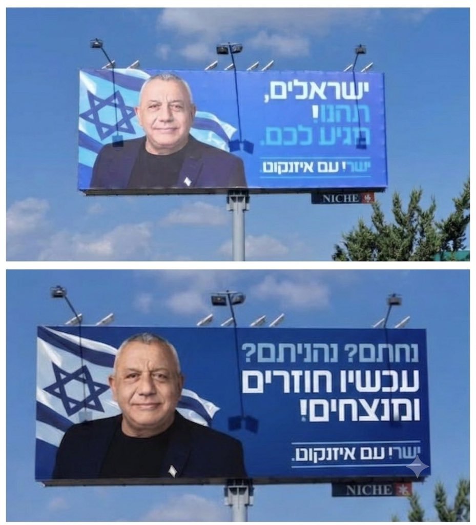 🟢Uri🇮🇱 tweet media