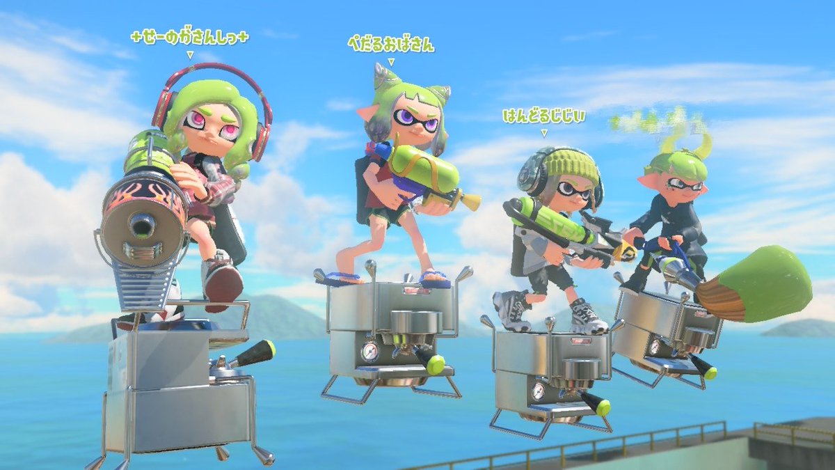 Splatoon_1755's tweet photo. ばるちゃん夫婦とおぷん🥹
最近ローラーアンチすぎて
逆にローラーの気持ちになってきた🤣🤣

ローラー使える人まじすごいわと思いました。
全く使いこなせない私たち😔

鼻と足がかゆすぎて我慢できない
ばるちゃんを激写出来ました☺️
(ずっとこっち見んな見んな言われてた。笑) https://t.co/tzc2AODOkj