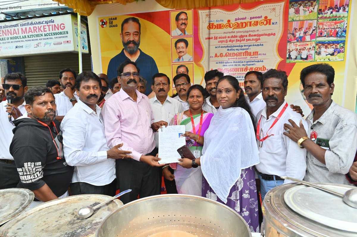MouryaMNM's tweet photo. @maiamofficial எழும்பூர் மாவட்ட செயலாளர் சீனிவாசன்,மகளிர் அணி ரேவதி,நற்பணி DO சதிஷ் 
தொழிலாளர்அணி மாநில ஒருங்கிணைப்பாள‌ர் மாடசாமி,
இராயபுரம் சட்டமன்ற தொகுதி மாநகர செயலாளர்கள்  டில்லிமகாராஜா,
 தண்டபாணி,
வட்ட செயலாளர் இளவரசு,
சிங்கர் சுரேஷ்,
மைக்கேல்,ஆர்கே நகர்,பாலகுரு - 2/2a

#KamalHaasan https://t.co/S2moKgEX6c