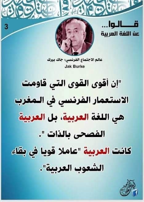 hajar05444's tweet photo. شارك معنا في حملة  #العربية_تجمعنا https://t.co/kyJrF7BmR5