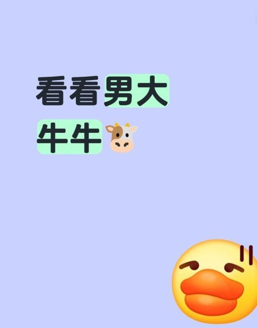 Johnah0x's tweet photo. 怎么晚上刷X容易上瘾呢！！！ https://t.co/L5TPtQCaq5