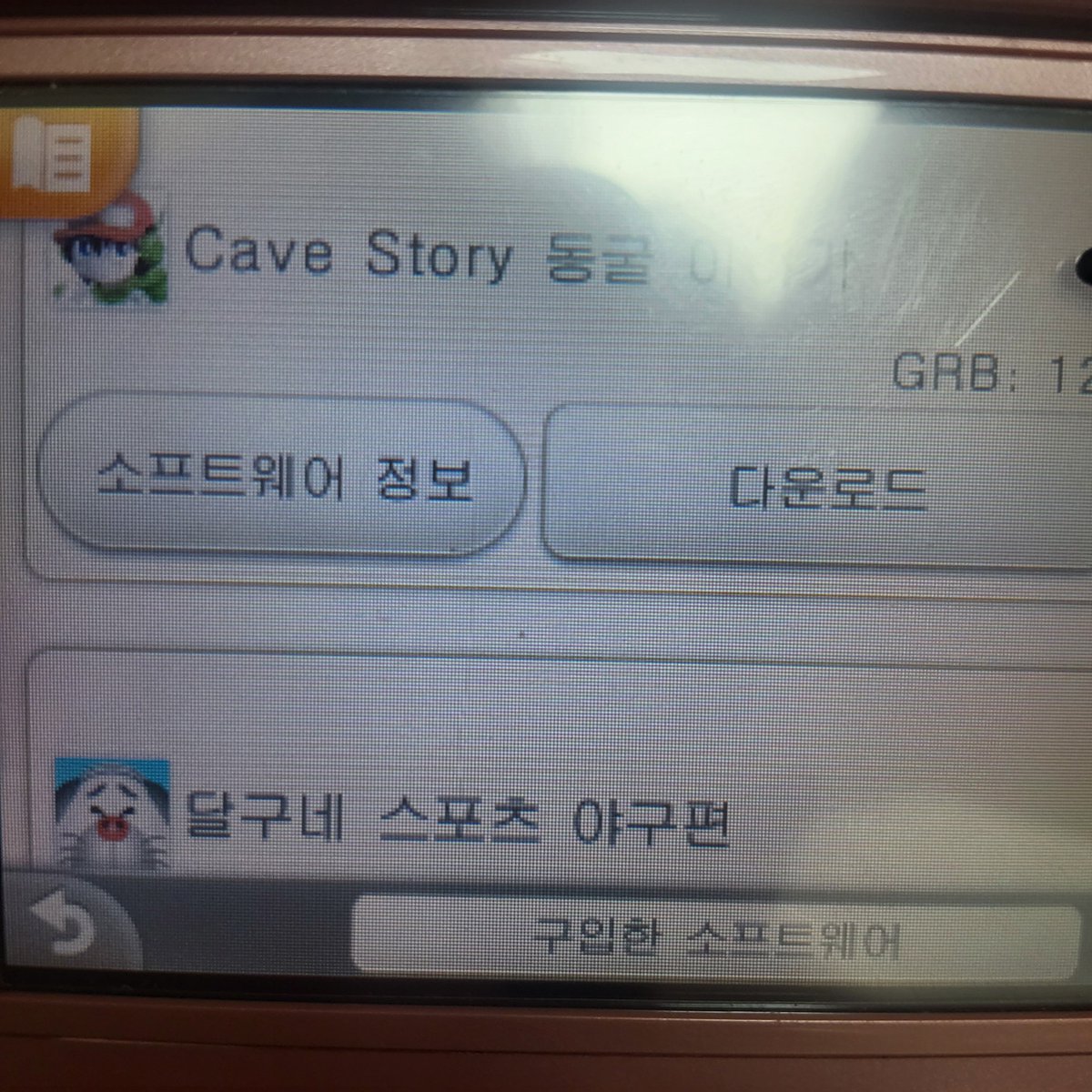 Ruby288282's tweet photo. 아니 나 ㅠ 이거 급전으로 개싸게 산건데 ㅈㄴ많아 10갸나잇어 와 감사합니다 판매자붐한테절해야됨 https://t.co/0bMydJIJd9
