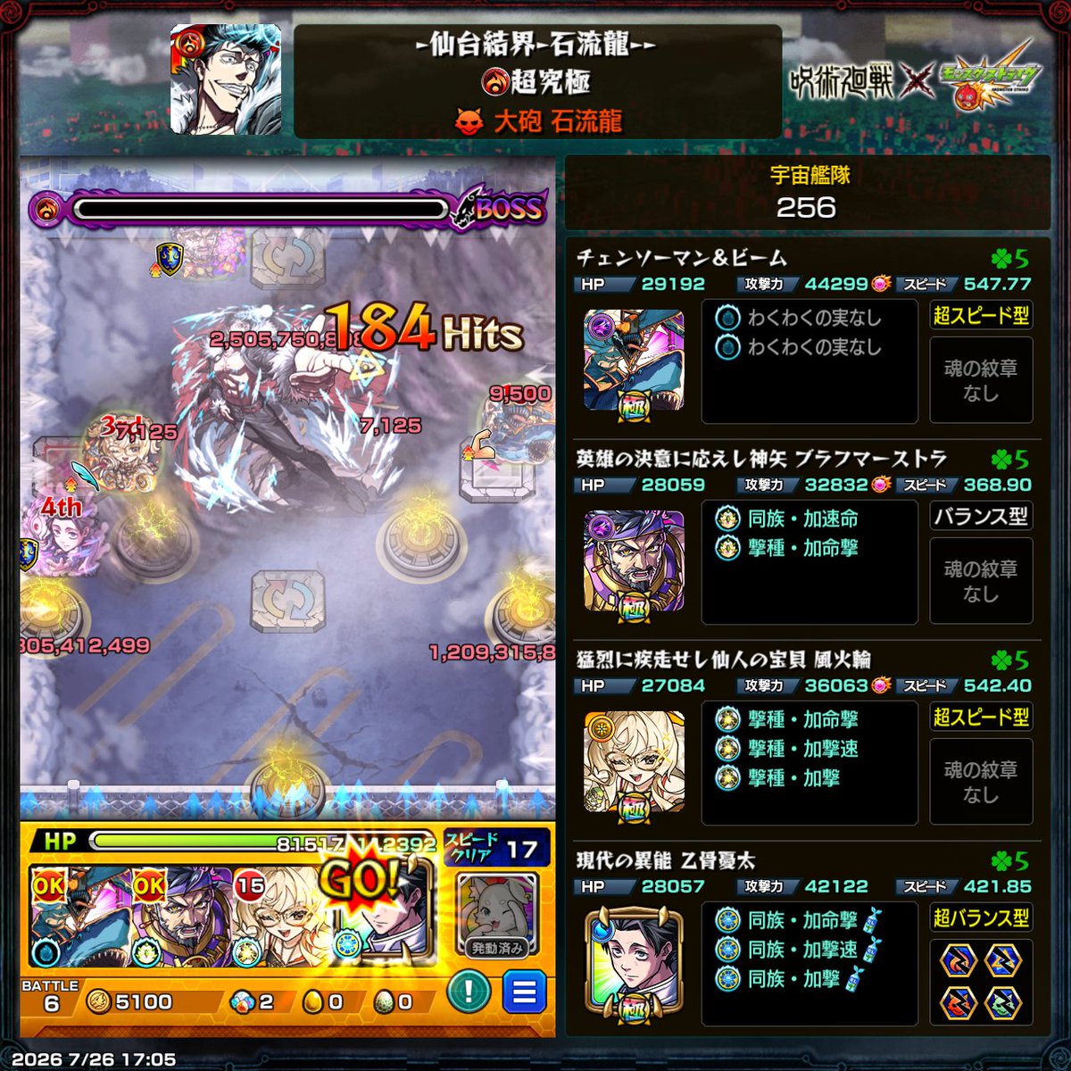 Tomcat_kamo's tweet photo. そういえばこれ簡単って言ったやつ舌切る。ラスゲで死にまくってやばかった https://t.co/afIdKb0pyK